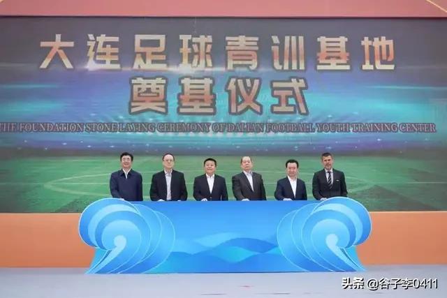 万达大连足球基地投资多少亿,万达在大连建足球场