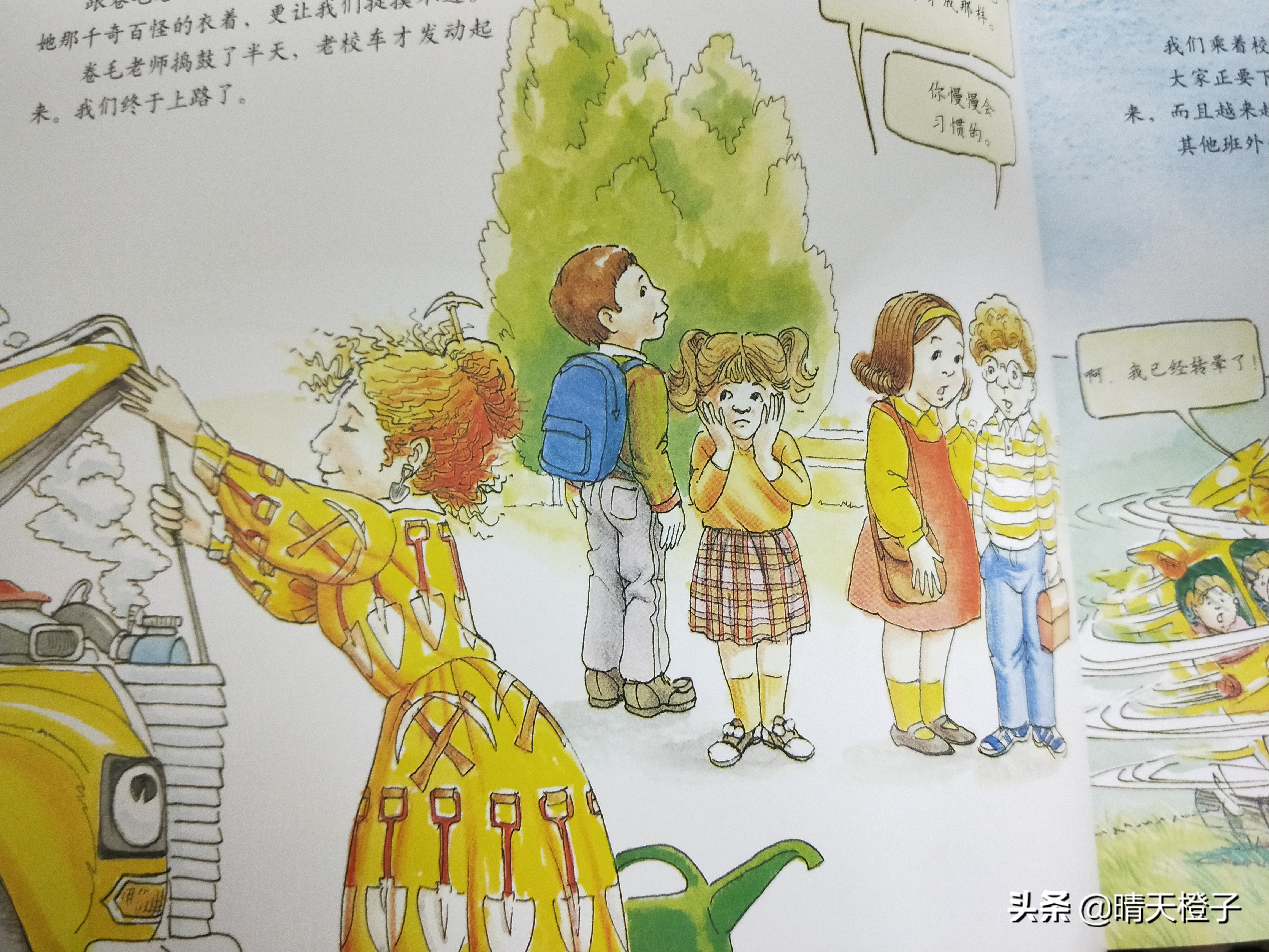 销售过百万畅销童书,销售突破百万颁奖