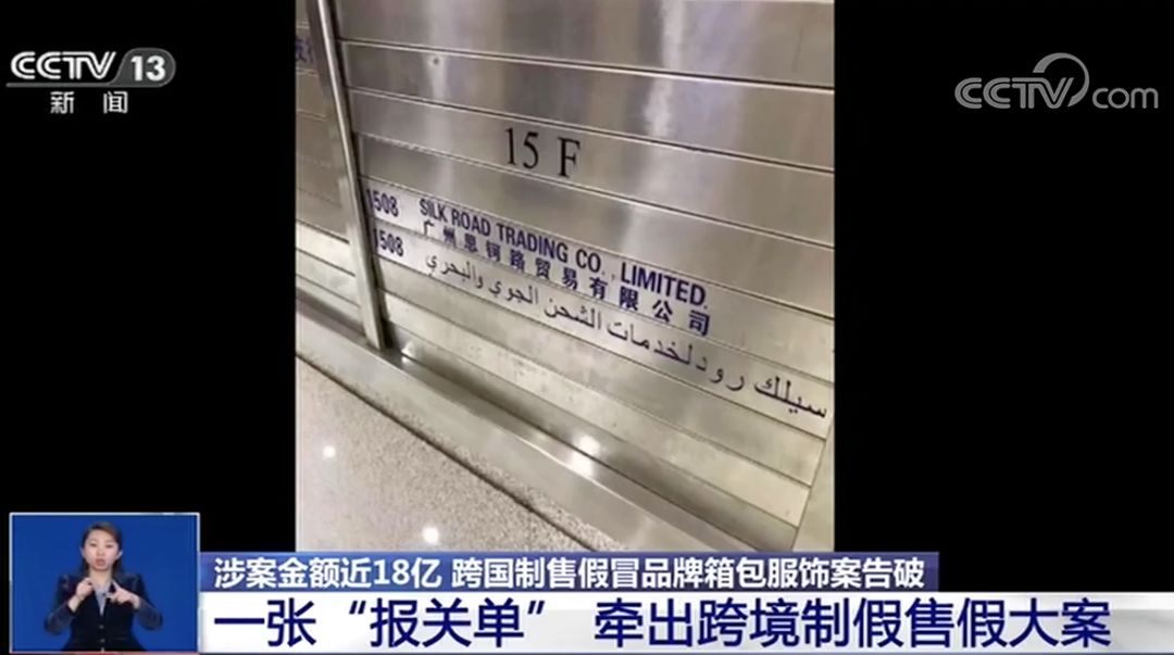 名牌包造假内幕,网上卖的名牌包是真的吗