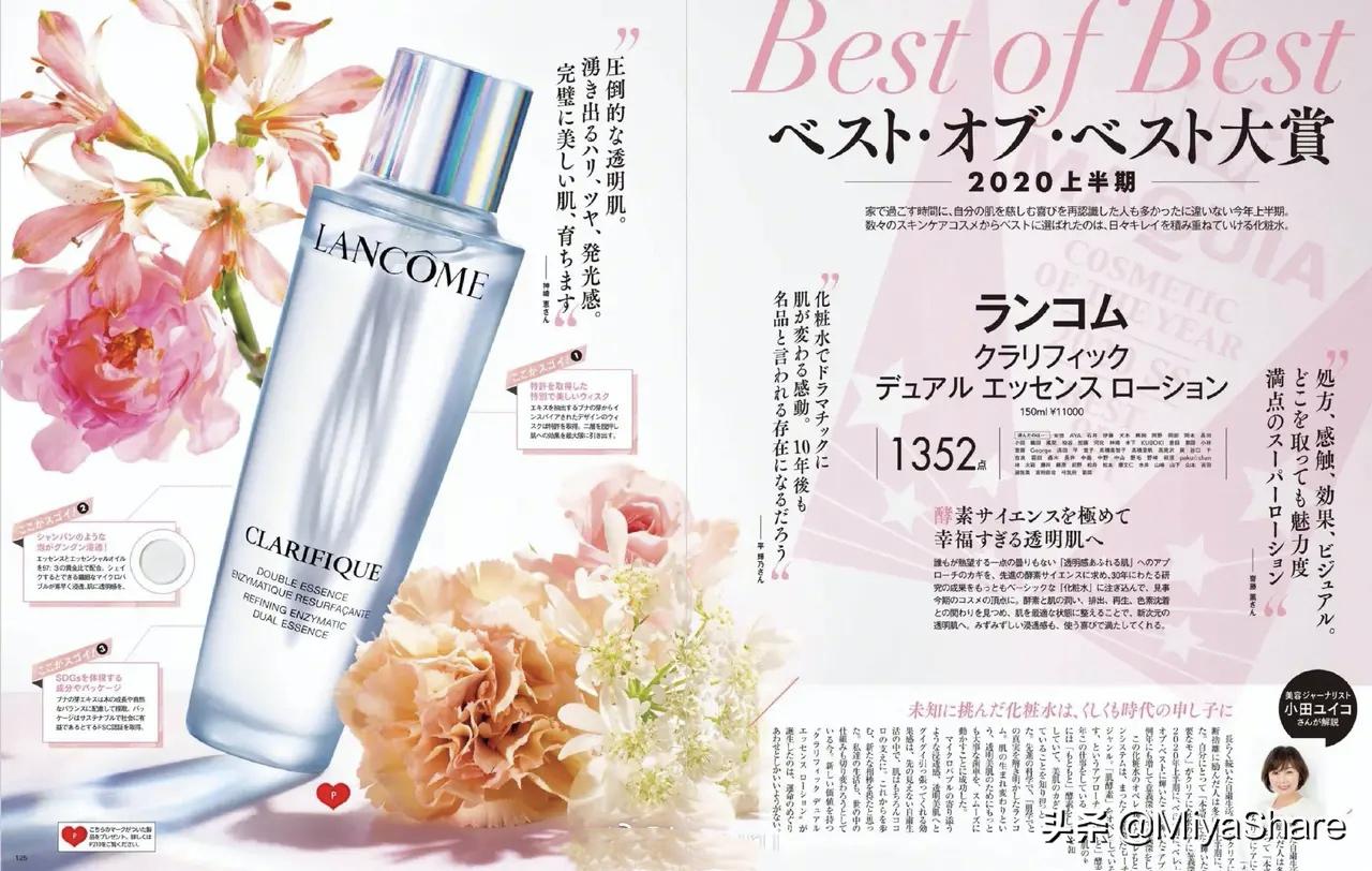 兰蔻极光水极光乳液极光精华,极光水乳兰蔻搭配极光面霜好吗