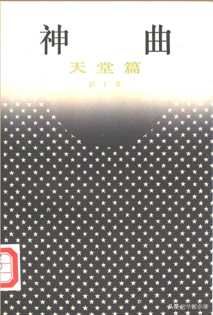 文学名著典藏正版pdf,中外文学名著电子书免费下载