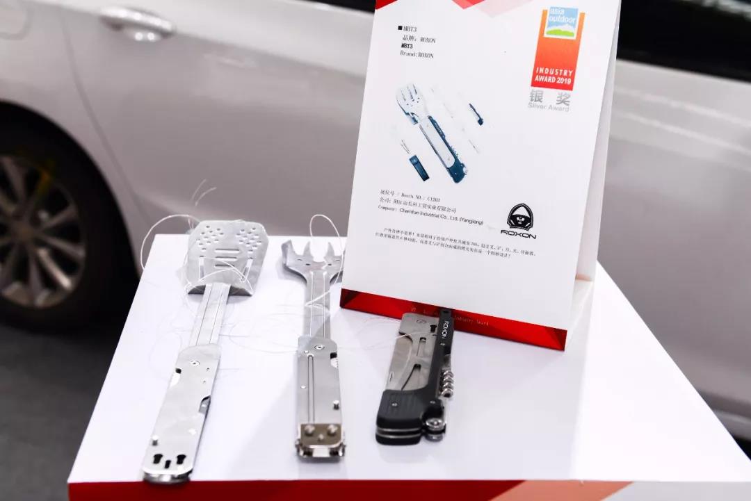 第十届亚洲户外产业大奖名单,第十届亚洲户外产业大奖颁奖典礼