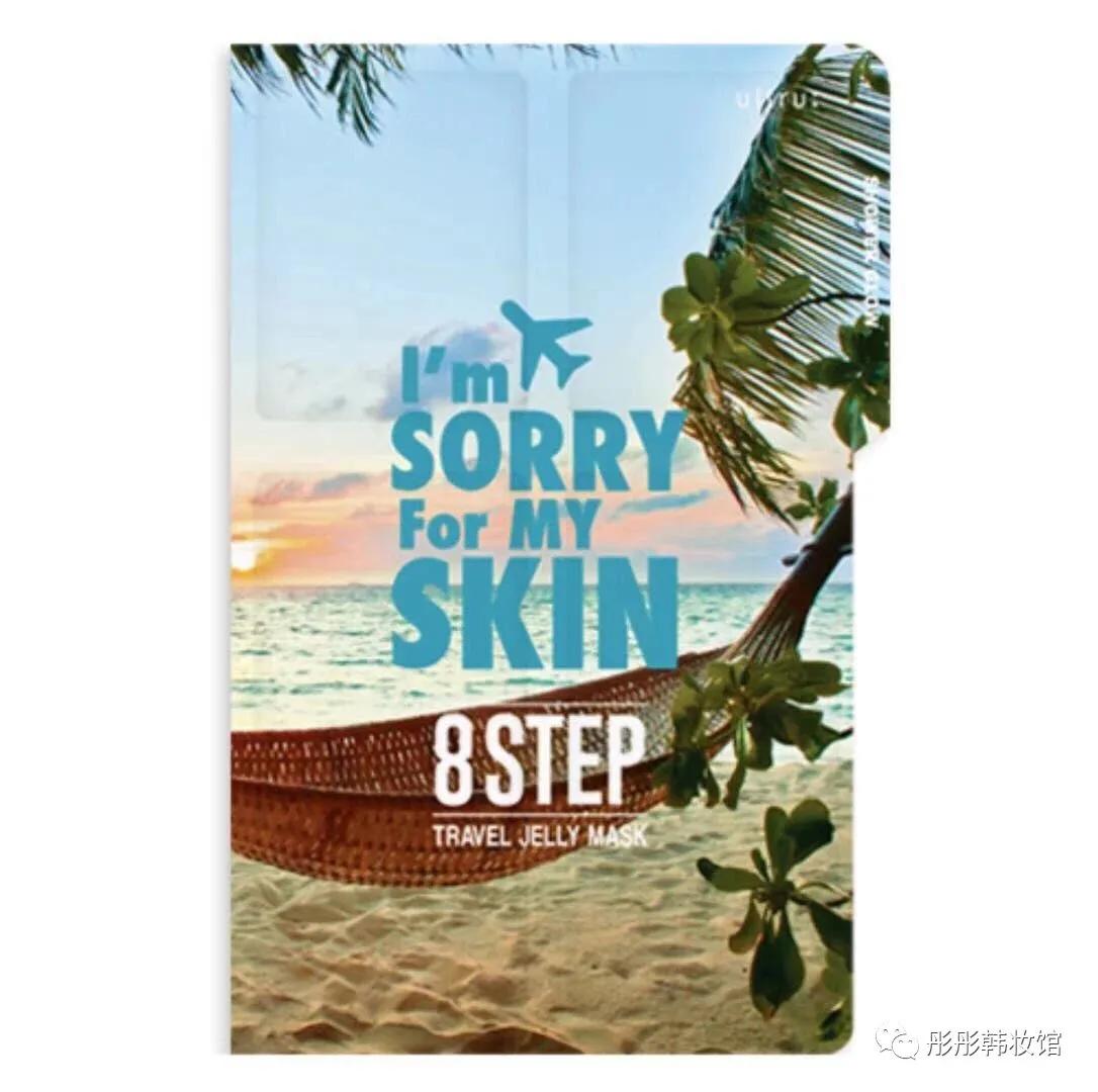 好用的十款韩国面膜,最好用的10款韩国面膜