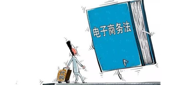 2019微商代理制度,2019新微商