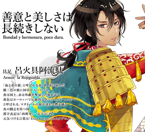 为迎奥运，日本设计师把各国*旗国**拟人化，中国这张你怎么看？