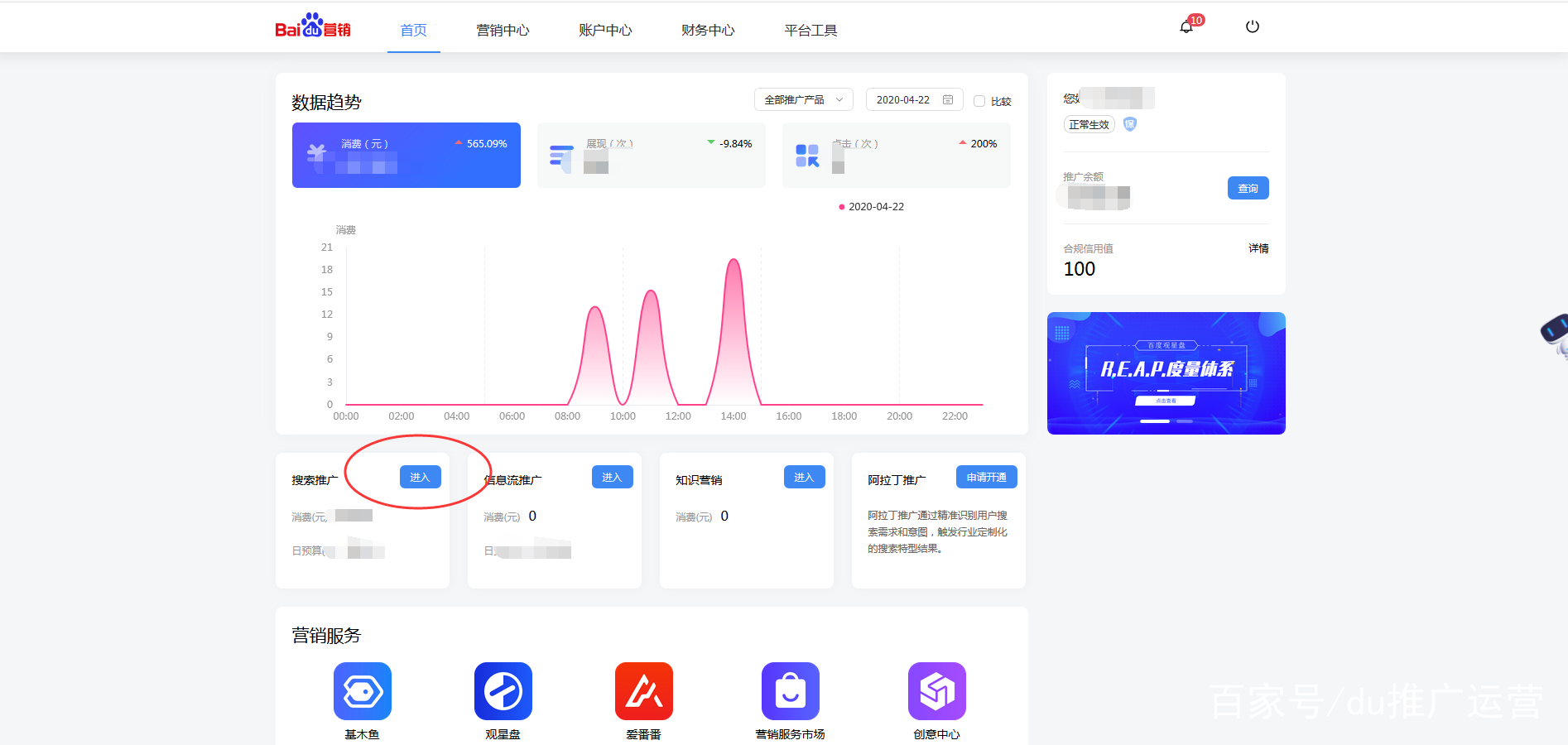 百度竞价后台搭建,延边百度竞价推广后台操作教程
