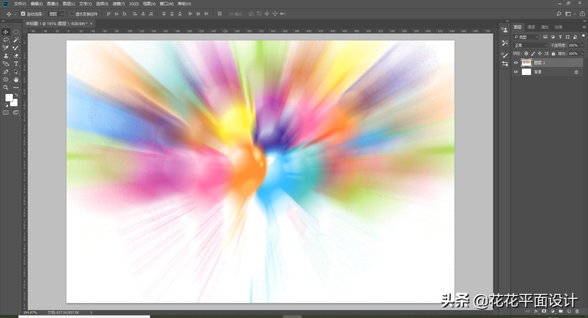 ps中如何画棒棒糖,ps魔法棒绘画教程