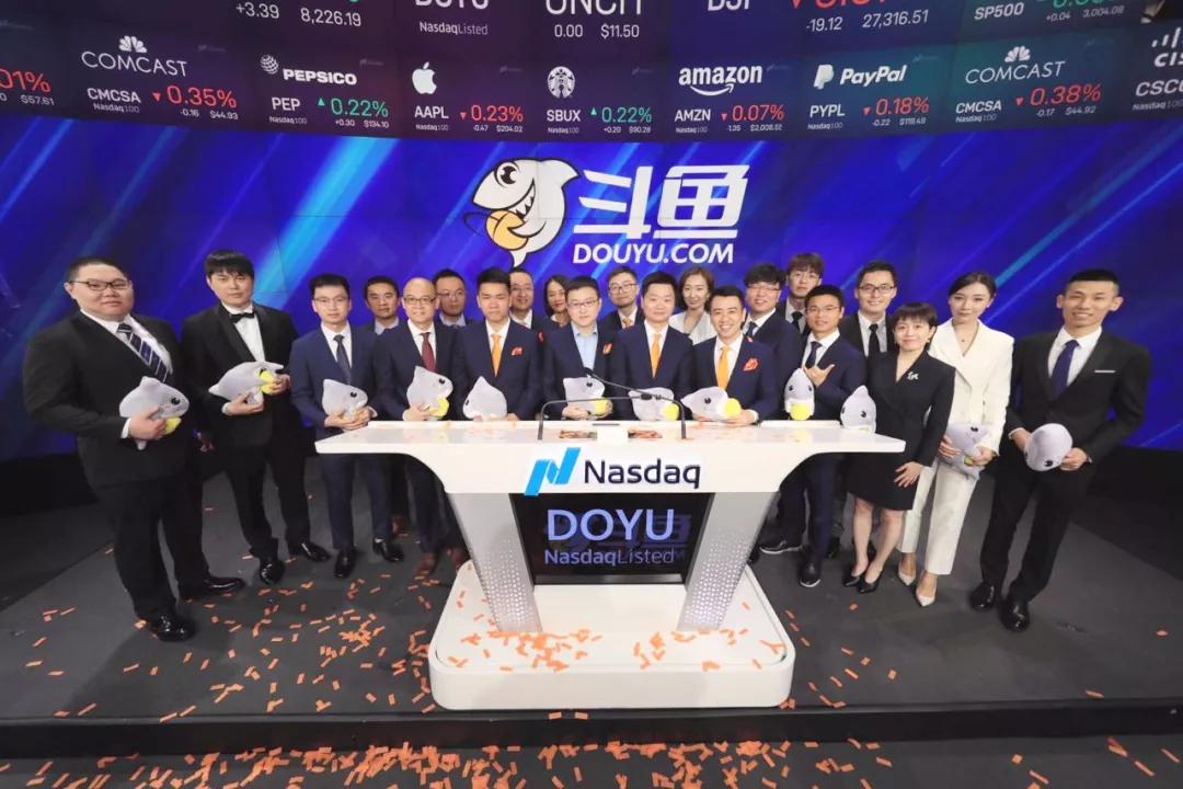 斗鱼上市计划官网,斗鱼上市黑暗时刻