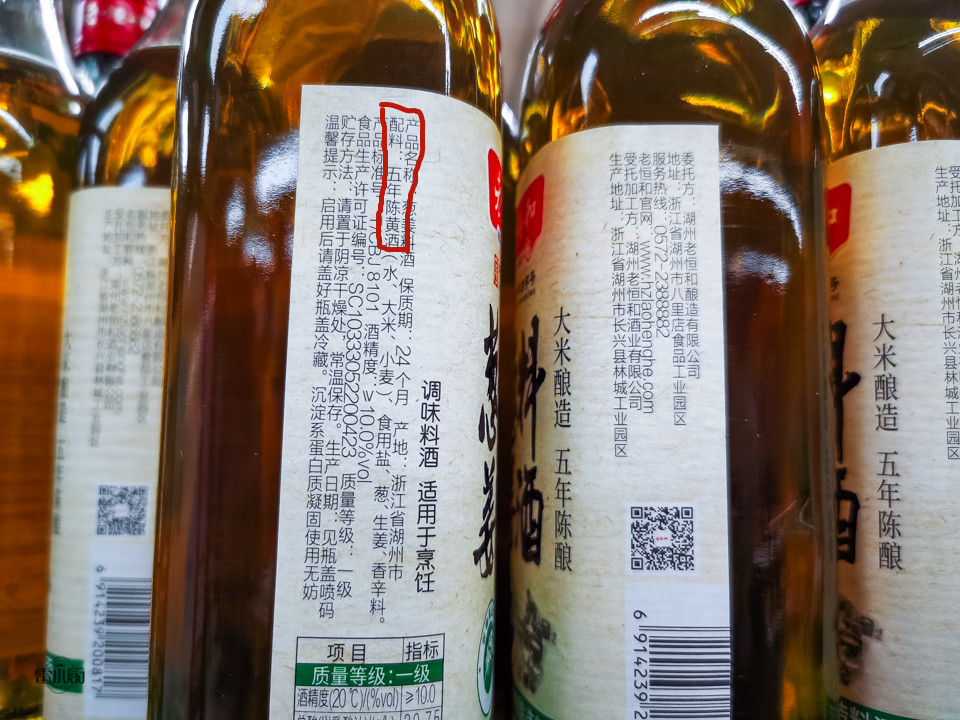 料酒有勾兑品牌吗,购买料酒注意事项