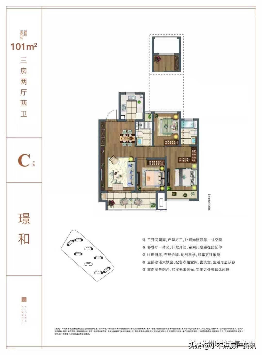 南京最新倒挂神盘,市中心神盘价格倒挂3000