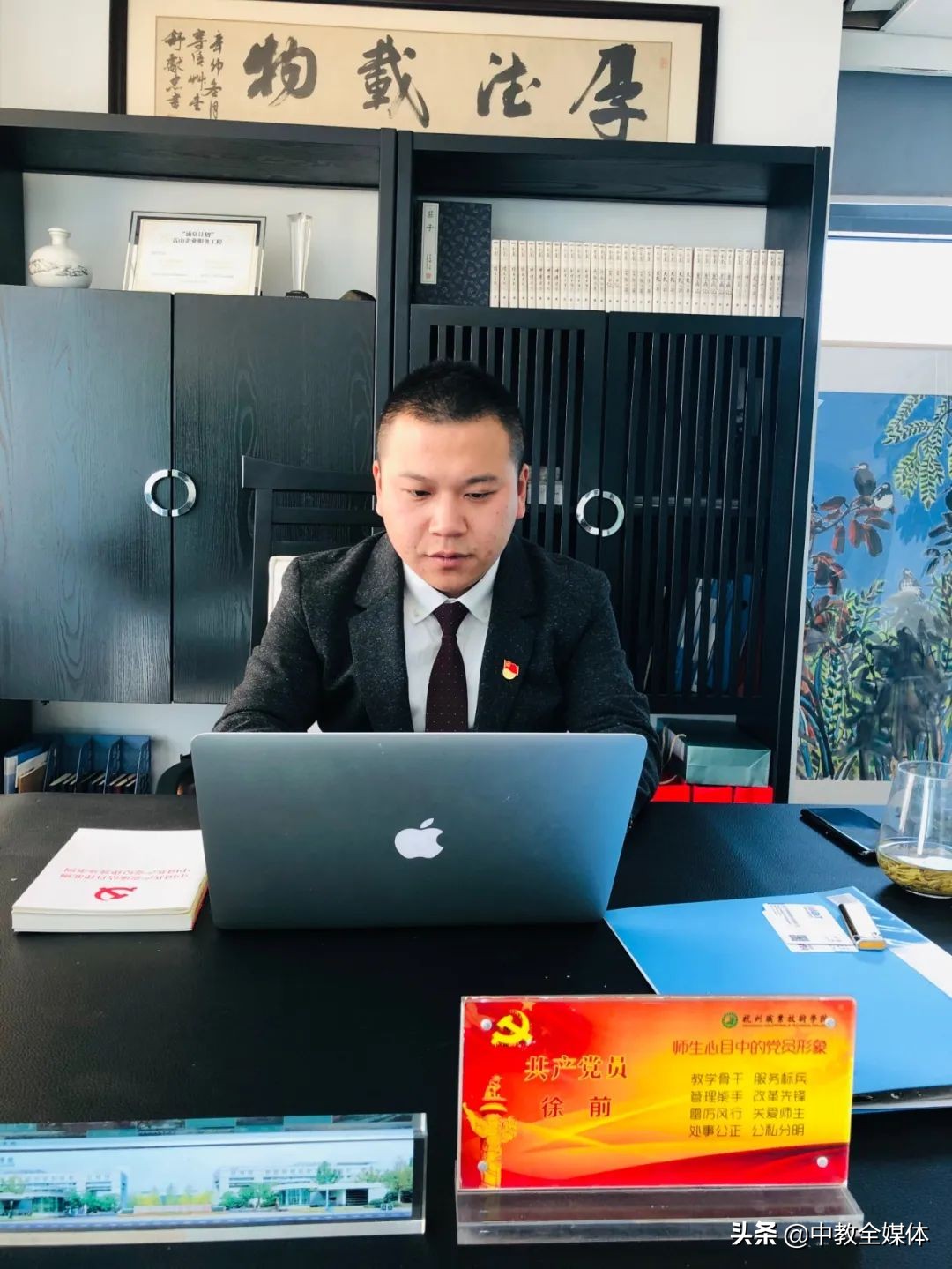 华博特徐前,华博特教育徐前