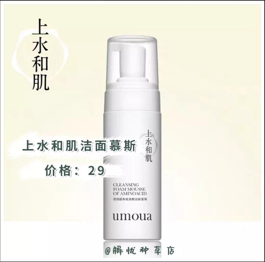 你的洗面奶上榜单了吗,十大烂脸洗面奶黑榜