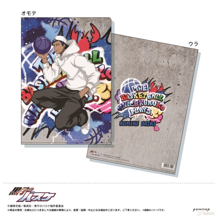 【魔法集市·自营上新】20200323