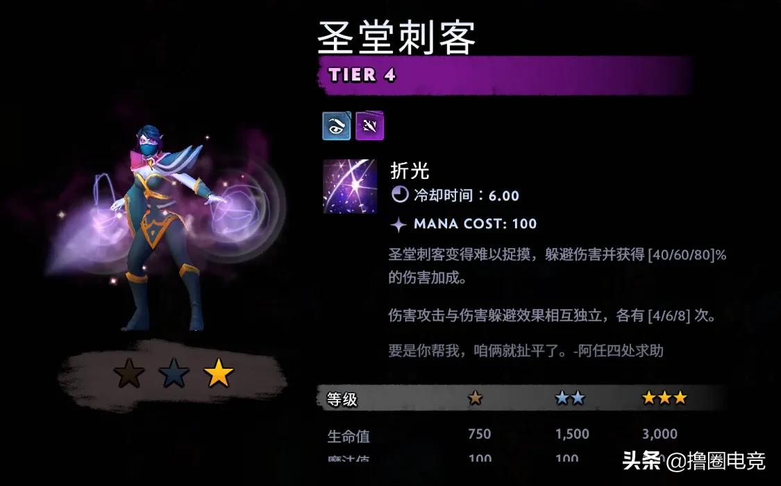 刀塔霸业9费最强阵容,刀塔霸业悍将阵容