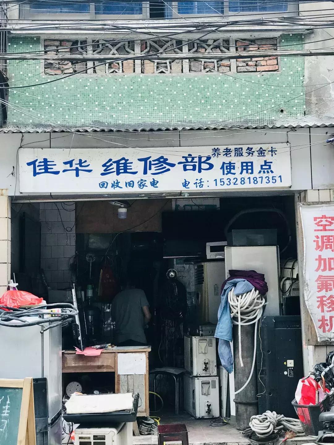 从钢管厂五区晃到莲花新区