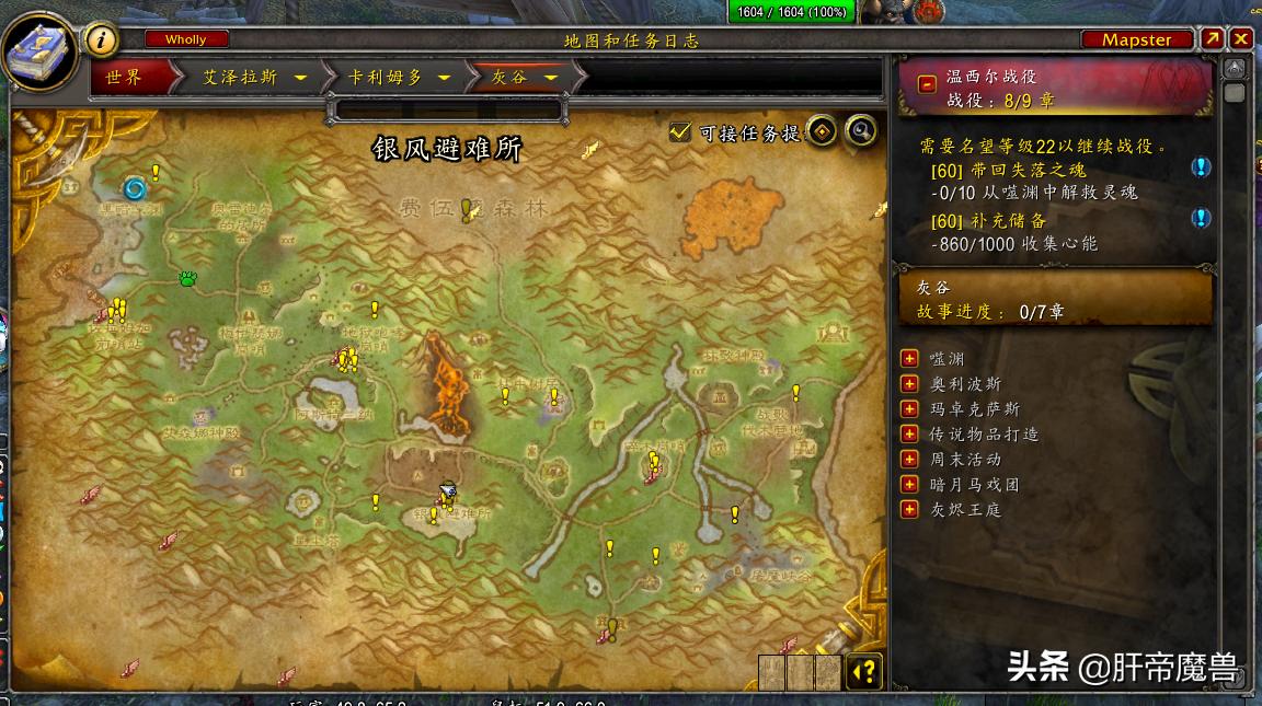 魔兽板甲幻化推荐,魔兽世界矮人板甲幻化推荐