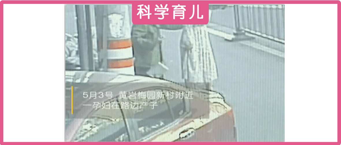 孕妇走着走着孩子掉出来了,孕妇走路蹲下孩子掉出来