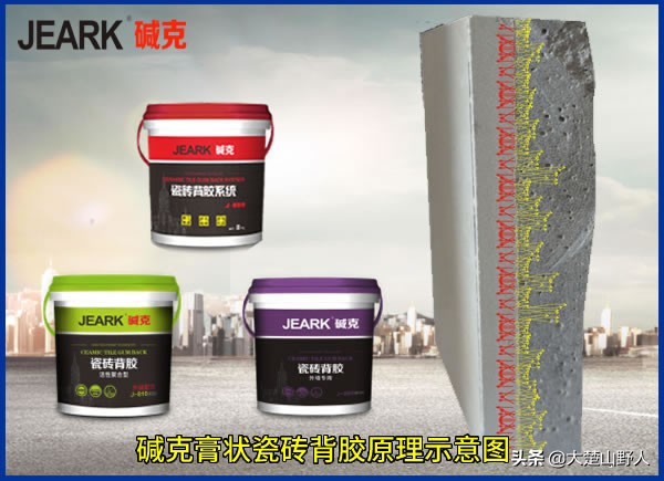 代理瓷砖背胶利润如何,现在代理什么项目最赚钱