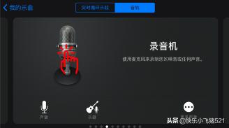 苹果微信铃声怎么设置自定义铃声,苹果11怎样自定义来电铃声