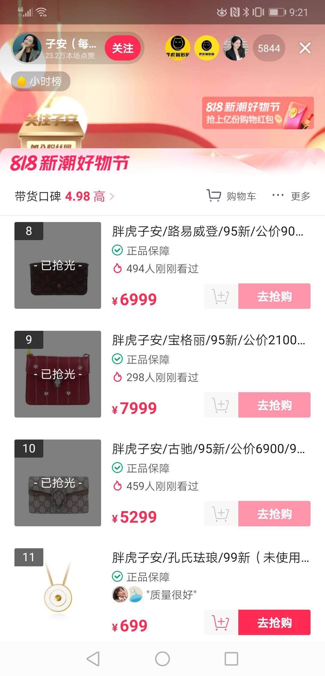 货源客源对接,货源与客源