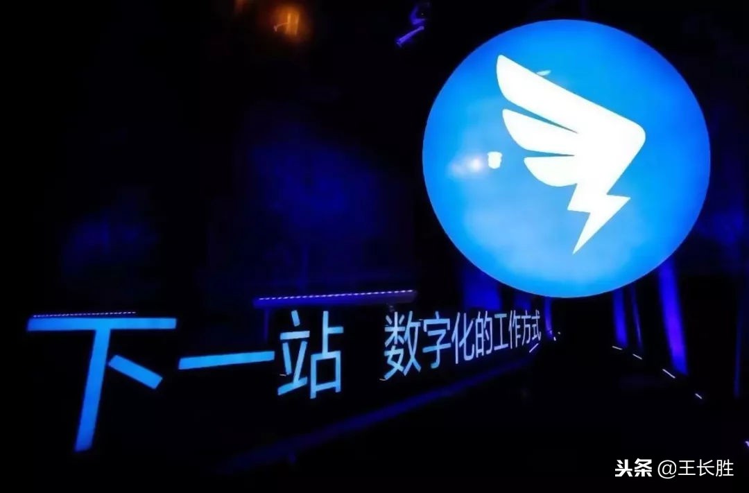 钉钉信息科技,钉钉观察