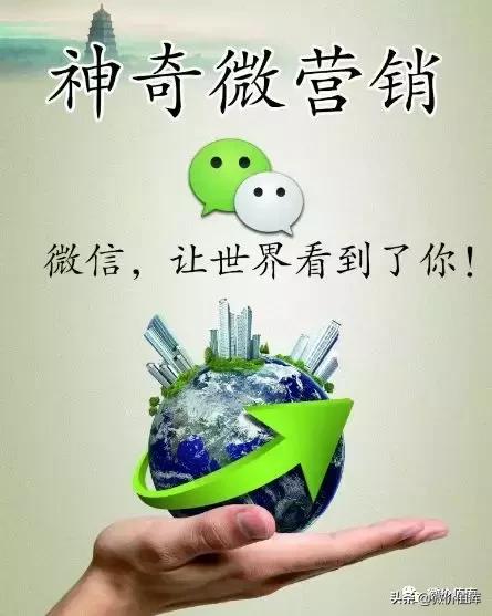 微信精准引流的方法,微信引流别人主动加你方法技巧