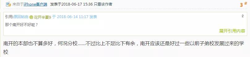 重庆荣昌高新区实验小学,重庆24所示范小学排名