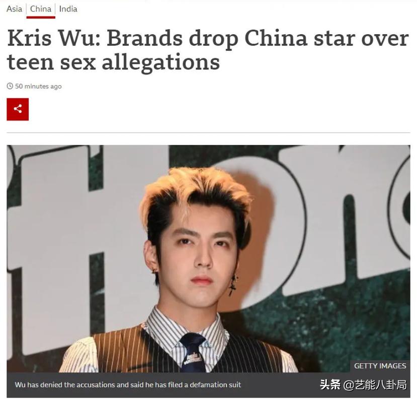 7年时间23位女孩曝光,吴亦凡时间线最全总结!最小的正参加高考