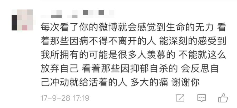 他在网上给人收尸，见证4600种死亡