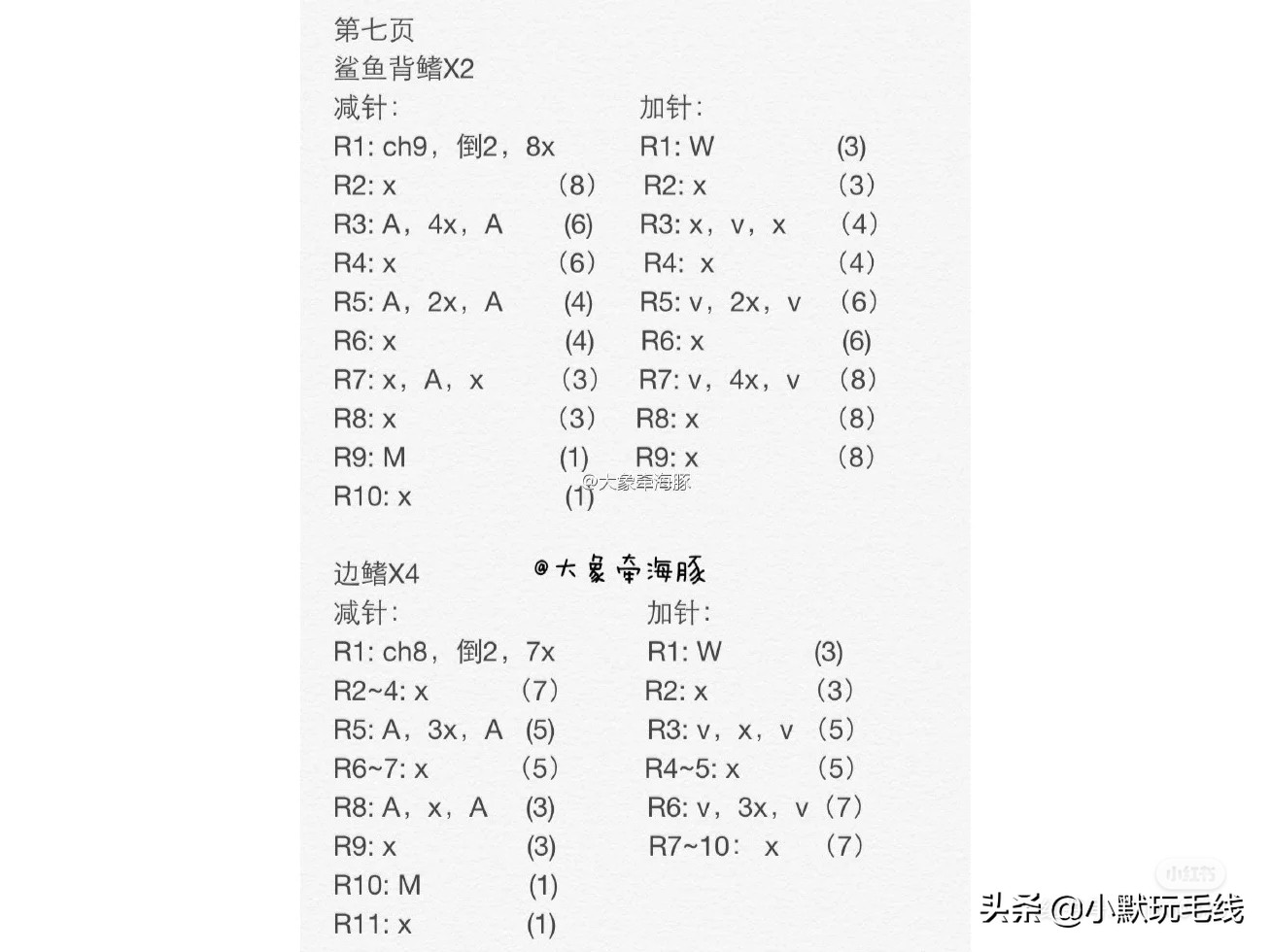 钩针袜子教程全过程小孩,钩针袜子怎么做