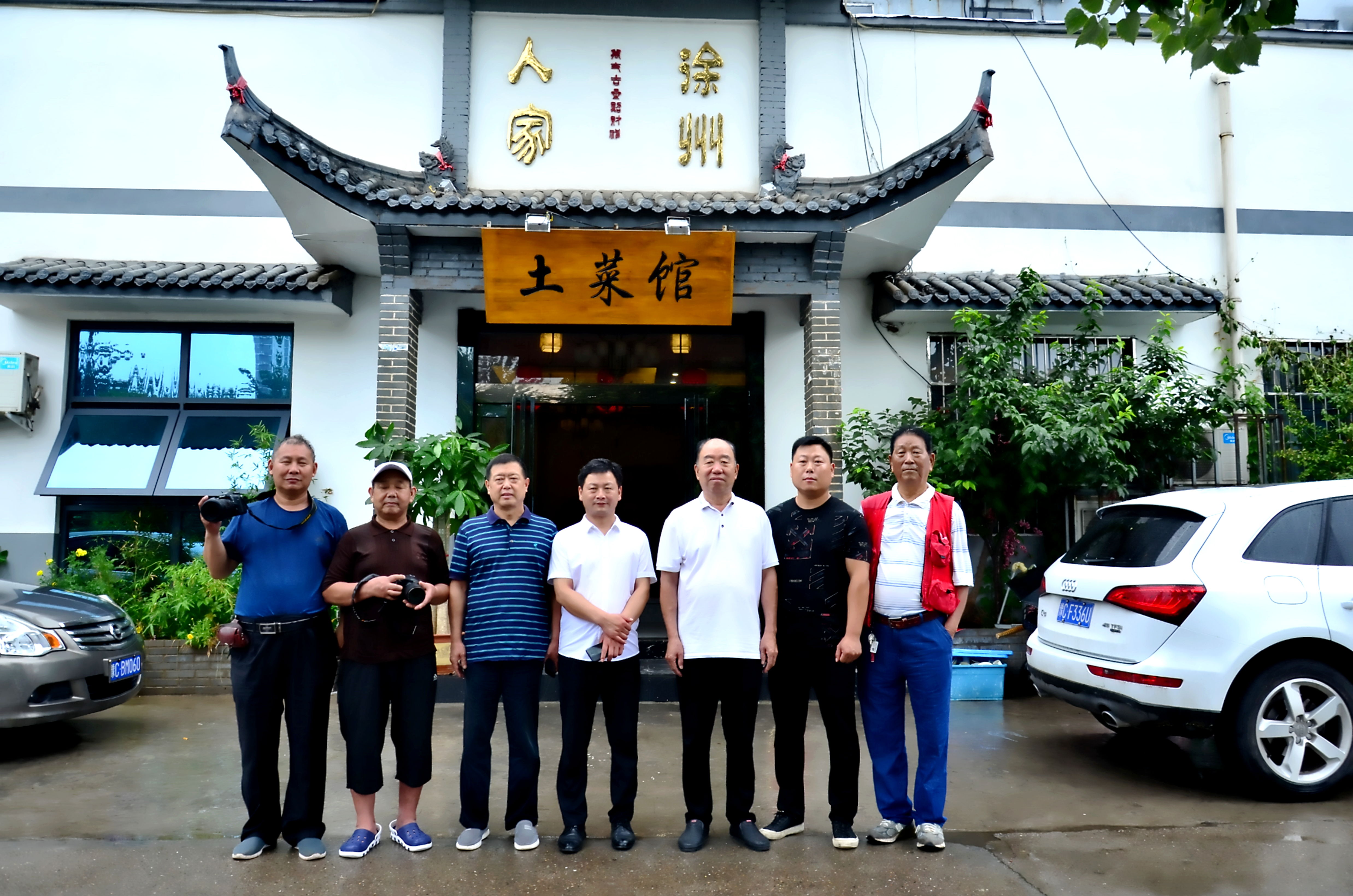 洛阳徐州人家土菜馆,洛阳徐州土菜馆涧西