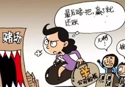 买码也会被抓咯！你还敢赌*合六**彩吗？