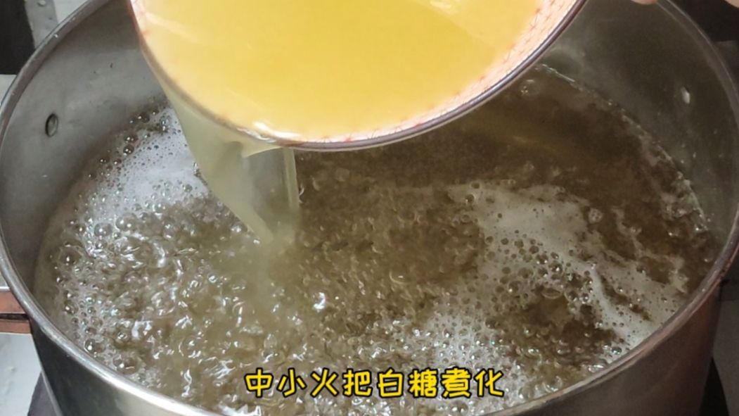 做月饼用的转化糖浆怎么熬制,月饼转化糖浆无糖制作教程
