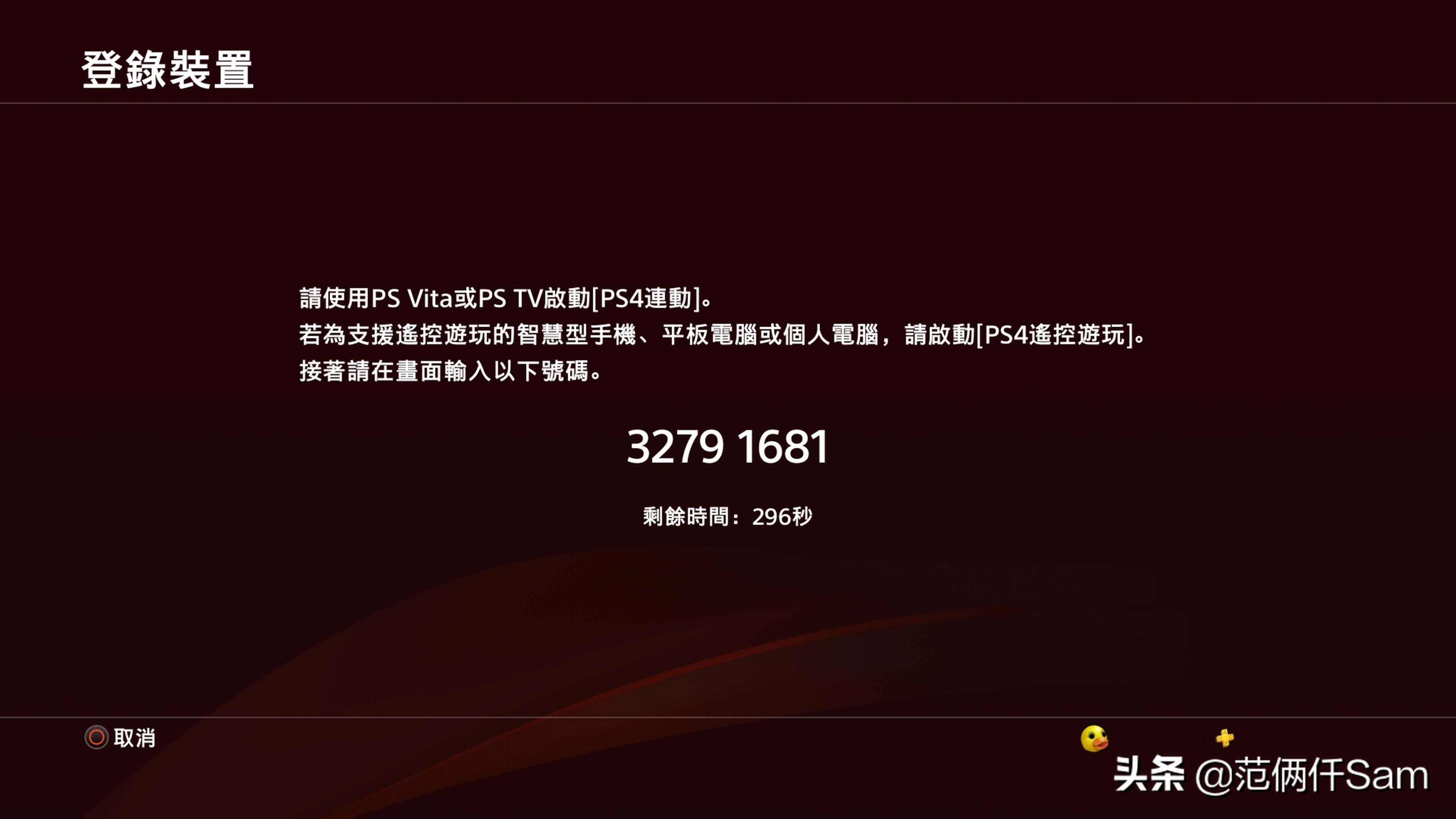 ps4怎么登录港服与服务器连接超时,ps4国行怎么用小技巧登陆