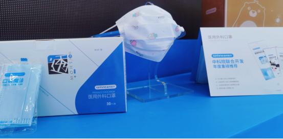 蓝禾口罩国内排名,蓝禾医用口罩官方旗舰店直播