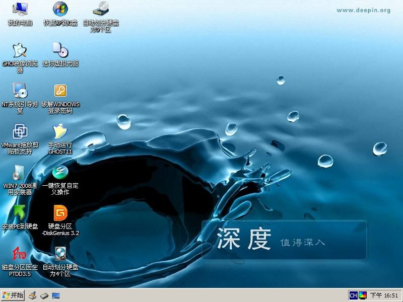 matebookxprodeepin双系统,华为笔记本deepin下安装windows