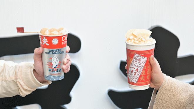 买一送一长沙店,豆乳买一送一