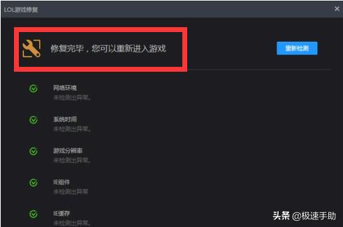 英雄联盟一进去就黑屏怎么办,英雄联盟开始就黑屏怎么回事