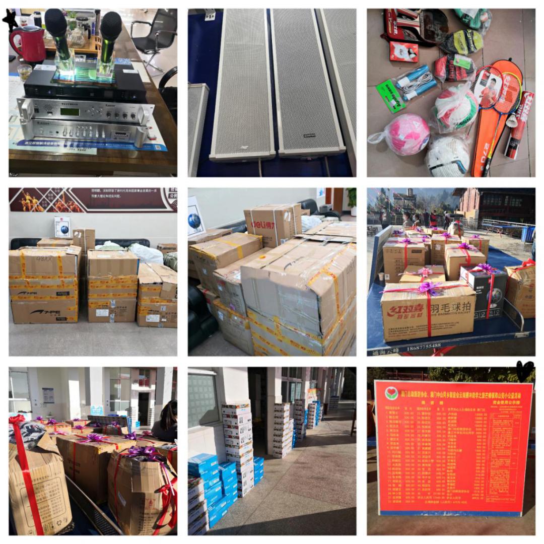 澳门爱心人士捐助,澳门德庆爱心人士