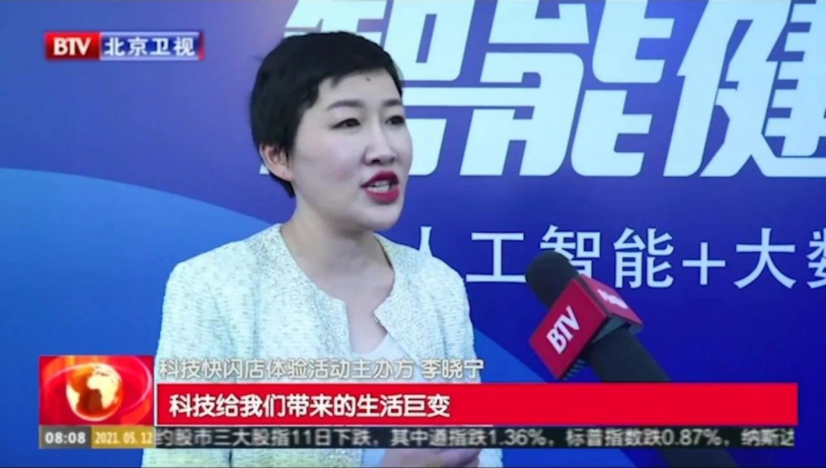 敢于在智能健康赛道探路,半年直播GMV破1亿,秀域底气何在?