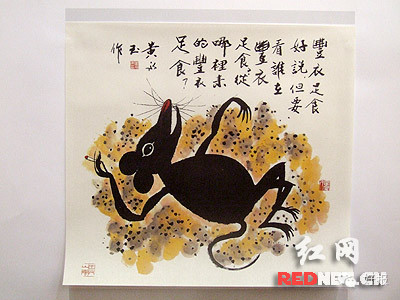 90岁开画展，94岁开跑车，这位“段子手”艺术家到底有多“污”？