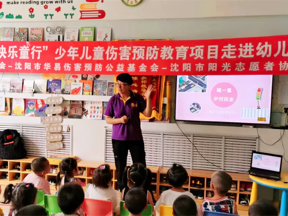 守护安全成长幼儿园教育活动,幼儿园安全课这些地方要当心