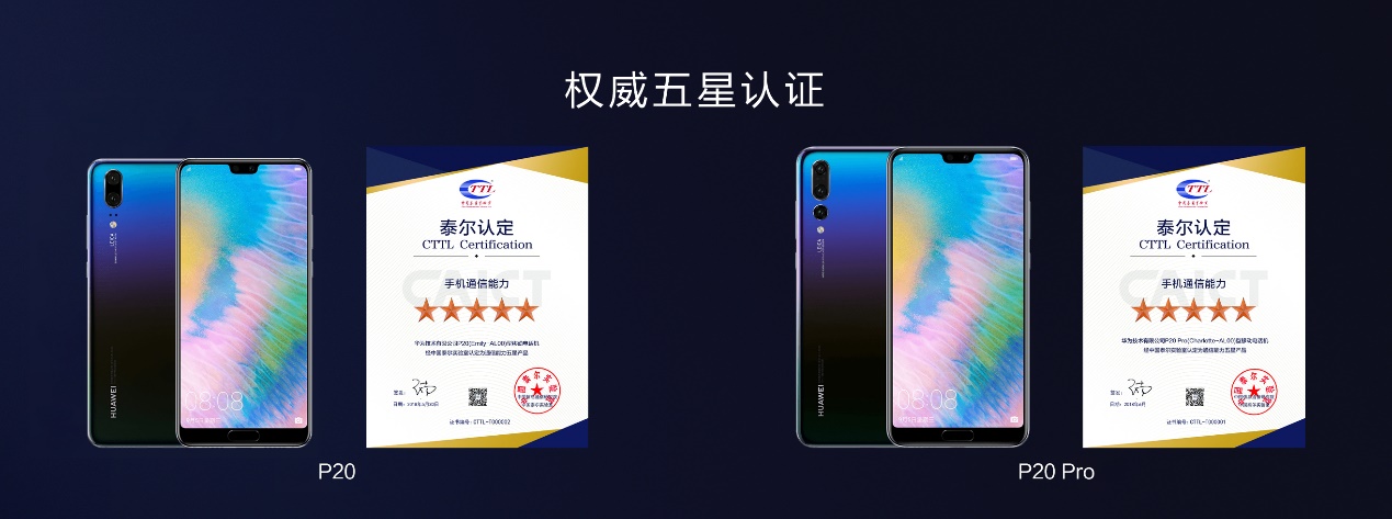 华为手机网络有多厉害,华为手机中国联通和电信哪个好