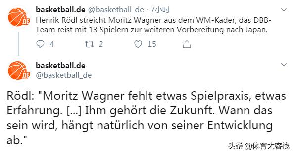 前湖人主教练,前湖人德国球星