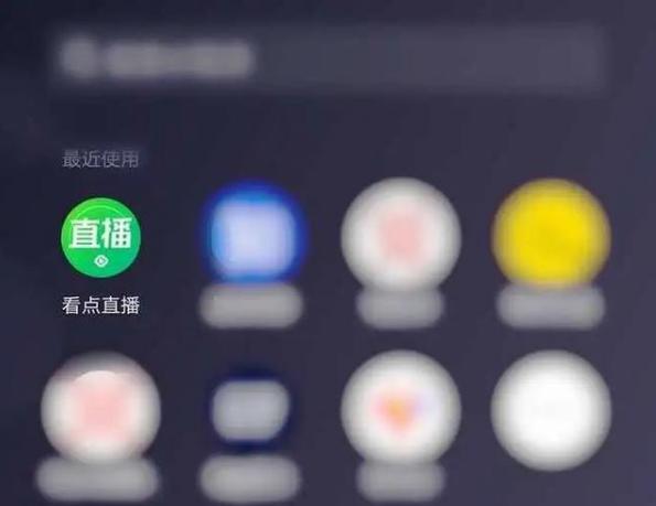 腾讯直播权限开通方法,腾讯直播开通条件