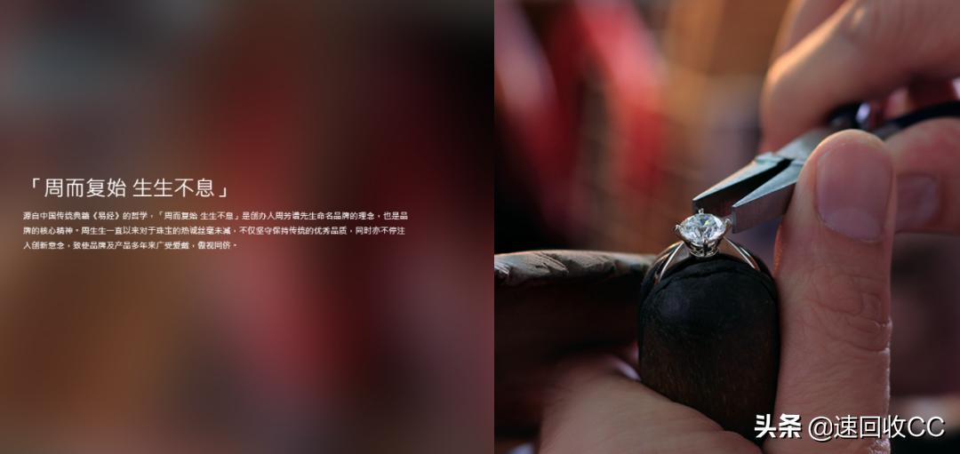 金六福周大福周生生等哪个好,周大福周生生六福哪个黄金价格贵