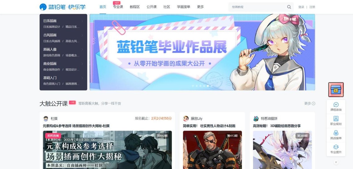 简单好学赚钱的副业有哪些,哪些技能可以当副业自学赚钱