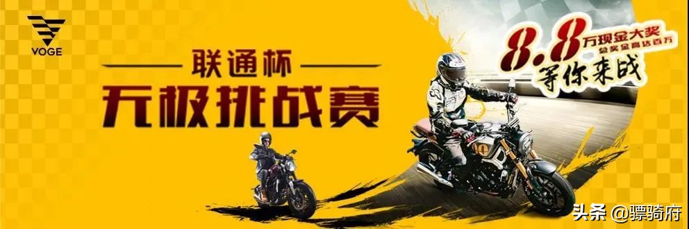 回归骑行的本质——无极砸重金举办全国性金卡纳赛事的目的是什么