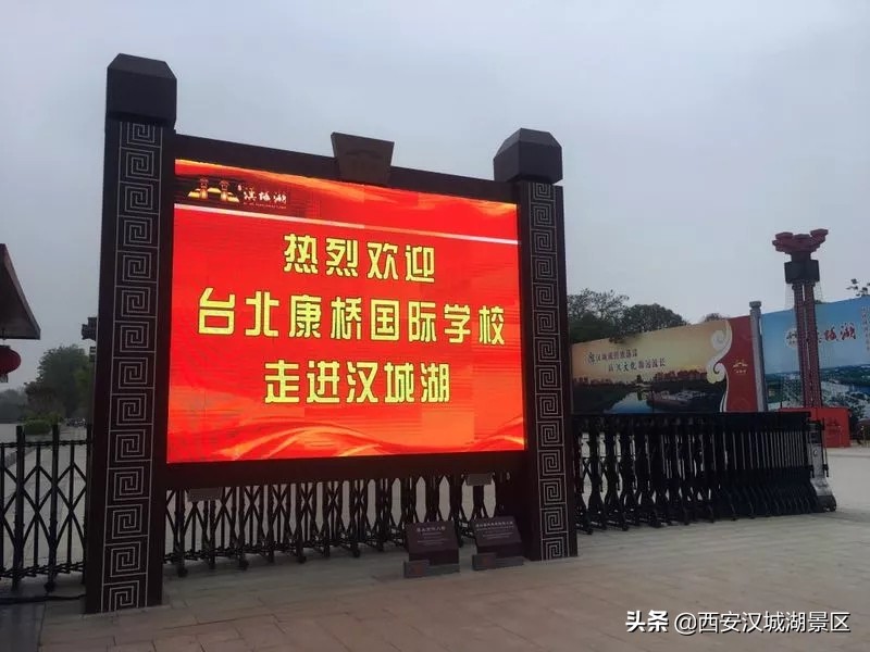 【春季研学】台北到西安有多远？文化，让两座城市变得很近……