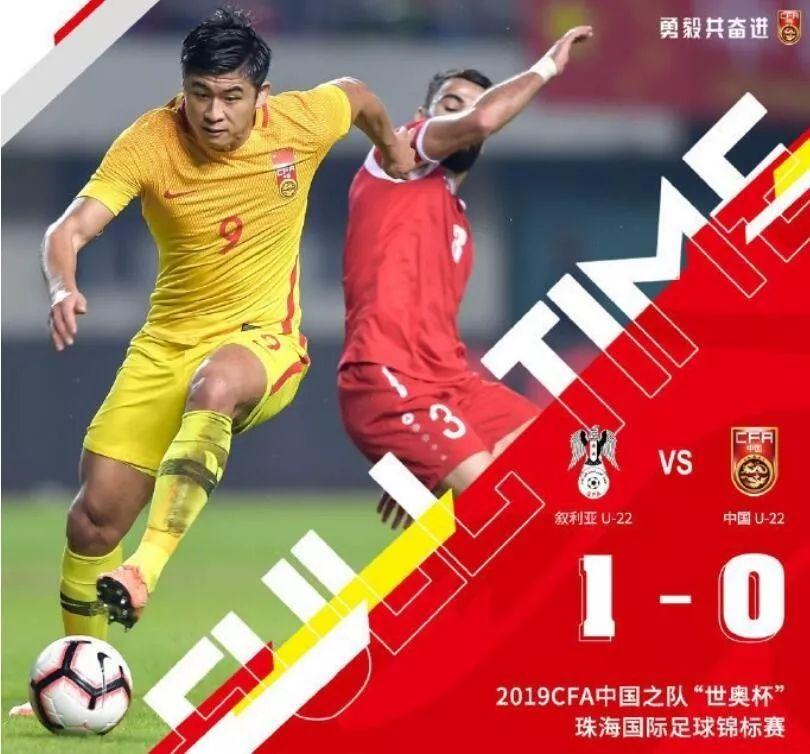 中国国奥vs印度难兄难弟,难兄难弟vs重庆泰达